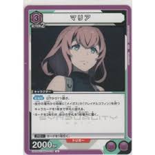 「マリア・ピァ・アーモニア」の画像検索結果