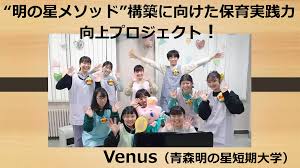 Image result for 谷村,紀彰