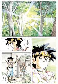 「ジャンク ダイの大冒険」の画像検索結果