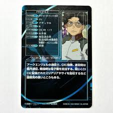 「ダリダ・ローラハ・チャンドラII世 機動戦士ガンダムSEED」の画像検索結果