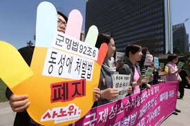 X68K刑事告訴에 대한 이미지 검색결과