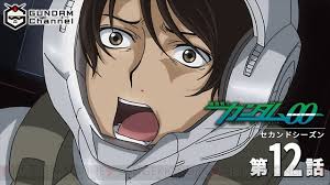 「沙慈・クロスロード 機動戦士ガンダム00 劇場版」の画像検索結果