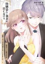 「緒方柚樹 キューティクル探偵因幡」の画像検索結果