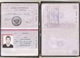 Image result for скан паспорта