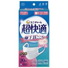 「快適さわやかマスク」の画像検索結果