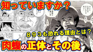 「小川純　（ギャル汚くん）」の画像検索結果