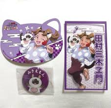 「田村三木ヱ門」の画像検索結果