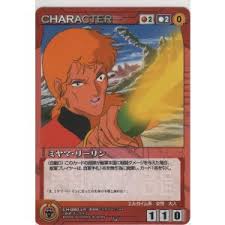 「ギャブレット・ギャブレー」の画像検索結果