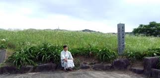Image result for 土井ヶ浜遺跡　視線　故郷