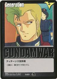 「ジェリド・メサ」の画像検索結果