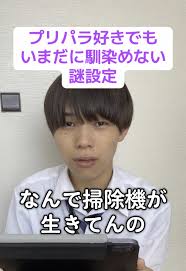 「大神田グロリア」の画像検索結果