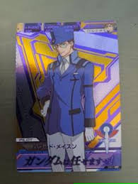 「ハワード・メイスン」の画像検索結果