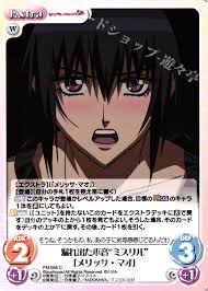 「メリッサ・マオ フルメタル・パニック！」の画像検索結果