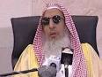 آل الشيخ فى مؤتمر "نبي