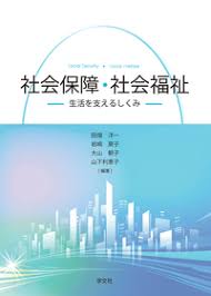 Image result for 谷村,紀彰