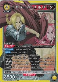 「トリシャ・エルリック 鋼の錬金術師」の画像検索結果