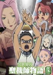 「メザイア・フラン 異世界の聖機師物語」の画像検索結果