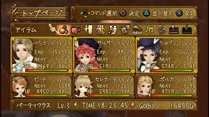 「クレッシェンド トラスティベル 〜ショパンの夢〜」の画像検索結果