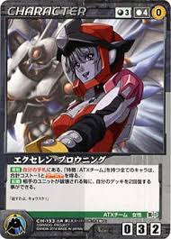 「エクセレン・ブロウニング」の画像検索結果