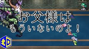 「ミューズ・クラウディア・クラウディウス ロマンシング サ・ガ3」の画像検索結果