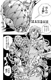 「ジャイロ・ツェペリ ジョジョの奇妙な冒険　第7部」の画像検索結果