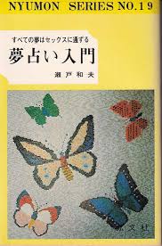 Image result for 小羽 俊士