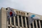 South Korea Cuts Rates - WSJ