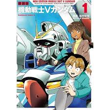 「ウォレン・トレイス 機動戦士Vガンダム」の画像検索結果