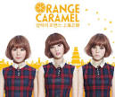 Orange Caramel releases “Shanghai Romance” MV teaser! | K-Pop Express