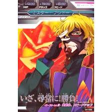 「ミスター・ブシドー」の画像検索結果