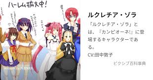 「アリアンナ・ハヤマ・アリアルディ カンピオーネ！」の画像検索結果