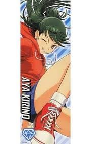 「桐野アヤ」の画像検索結果