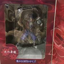 「有川将臣 遙かなる時空の中で3」の画像検索結果