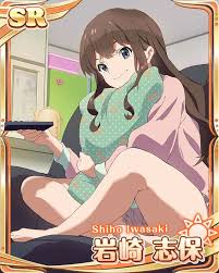 「岩崎志保 Wake Up」の画像検索結果