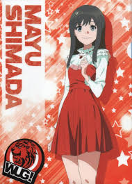 「島田真夢」の画像検索結果