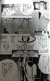 「魚沼宇水」の画像検索結果