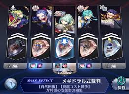 「フリアエ」の画像検索結果