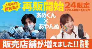 あめくん에 대한 이미지 검색결과