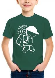 Image result for Футболка руссо туристо