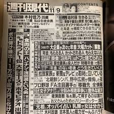 「MUR 真夏の夜の淫夢」の画像検索結果