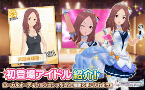 「沢田麻里菜 アイドルマスターシンデレラガールズ」の画像検索結果