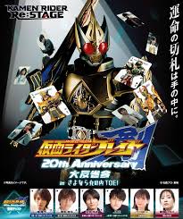 「橘朔也 仮面ライダー剣　MISSING ACE」の画像検索結果