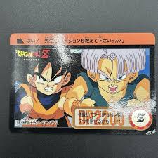 「トランクス(エイジ788) ドラゴンボール」の画像検索結果