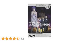 「アスダ博士 攻殻機動隊 STAND ALONE COMPLEX 2nd GIG」の画像検索結果