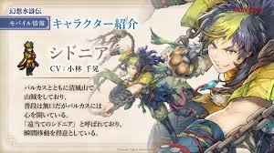 「ゲオルグ・プライム」の画像検索結果