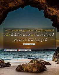 Image result for   ؕ 