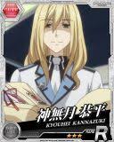 「神無月恭平 デート・ア・ライブ」の画像検索結果