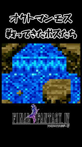 「オクトマンモス」の画像検索結果