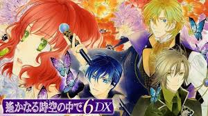 「翡翠 遙かなる時空の中で2」の画像検索結果