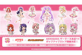 「阿世知今日子」の画像検索結果